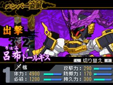 ꡼ No.049Υͥ / SD໰ BraveBattleWarriors ǽо𾭤Ҳ𡣸ƱΥץǥܥåȤɬ