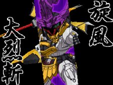 ꡼ No.053Υͥ / SD໰ BraveBattleWarriors ǽо𾭤Ҳ𡣸ƱΥץǥܥåȤɬ