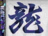 ꡼ No.087Υͥ / NDS沈åƥ ŷХȥס饯ͭΡֱפʤɡ¿Υ꡼󥷥åȤ