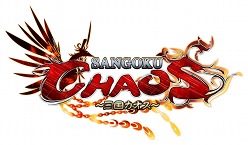 ꡼ No.003Υͥ / 󥹤5䥢åס ۿλMMORPGSANGOKU CHAOS 񥫥סCBT罸4GamerɼȤ500̾ʬɲ