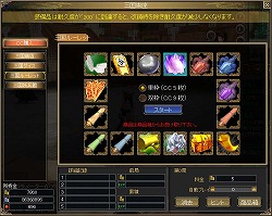 ꡼ No.010Υͥ / MMORPGSANGOKU CHAOS 񥫥פӥȡ㤤ʪߥ˥बڤֻں¡פ⥪ץ