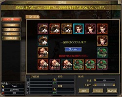 ꡼ No.011Υͥ / MMORPGSANGOKU CHAOS 񥫥פӥȡ㤤ʪߥ˥बڤֻں¡פ⥪ץ