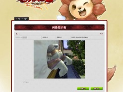 ꡼ No.002Υͥ / SANGOKU CHAOS׳ƼǼĤץ󡣵ǰڡ
