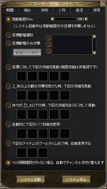 ꡼ No.015Υͥ / SANGOKU CHAOSס1𾭿͵ɼη̤ȯɽ