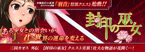 ꡼ No.002Υͥ / SANGOKU CHAOS 񥫥ܥꥸʥNPCŷ ɤơܥܺ걩ᤵô