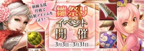 ꡼ No.002Υͥ / SANGOKU CHAOSספꥤ٥ȡ4𾭿͵ɼ򳫻
