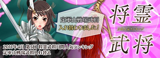 ꡼ No.013Υͥ / SANGOKU CHAOS 񥫥סGWָ̥»