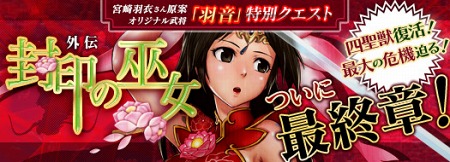 ���������꡼ No.014�Υ���ͥ������ / ����ʡֻ����áפ�����Φ����������SANGOKU CHAOS �����񥫥������פ��緿���åץǡ�����4�ơ�������������������