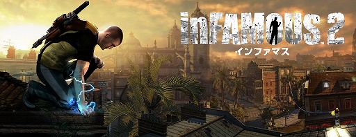 ꡼ No.038Υͥ / ŷ򼫺ߤĶͤȤʤ졣PS3ѥɥܥå󥲡inFAMOUS 2פξ󤬸