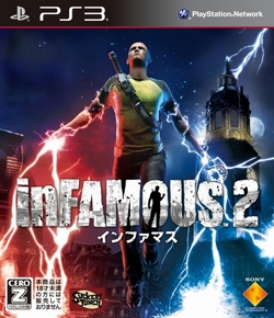 ꡼ No.001Υͥ / ưʪˤƶͿȥޡɤ¸ߤˤʤinFAMOUS 2סΥɥܥåĶǽϥ󥲡ԥץ쥤Ƥ