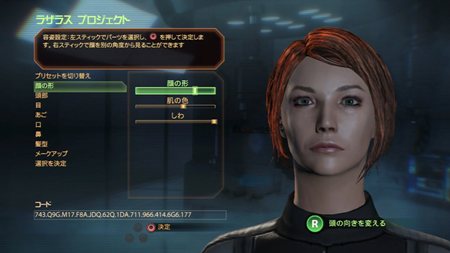 ꡼ No.007Υͥ / Mass Effect 2PlayStation 3ܸǤ623ȯ䡣3ܤDLCǥ륳ߥåΥɥɤʤɤŵȤ°