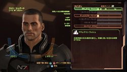 ꡼ No.008Υͥ / Mass Effect 2PlayStation 3ܸǤ623ȯ䡣3ܤDLCǥ륳ߥåΥɥɤʤɤŵȤ°