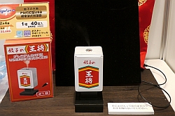 ꡼ No.026Υͥ / [AM硼]ץ饤ϥ֡館ǥ˶ĤʥθɤեȥݡȤǤϤ