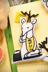꡼ No.218Υͥ / ֤⤷ɥס֥ȥ饤åפΥơ٥ȤⳫš͵˥᤬¤֡23ץ饤ե 2011 SUMMERץեȥݡȡʤ3