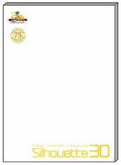 画像ギャラリー No.008のサムネイル画像 / セガ,ワンフェス2016【冬】に出展決定。会場限定「ラブライブ!」フィギュアの情報も