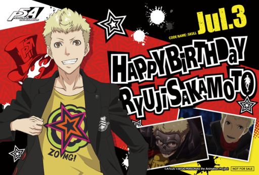 画像ギャラリー No.009のサムネイル画像 / アニメ「ペルソナ5」のキャンペーンがセガのアミューズメント施設で5月26日から開催