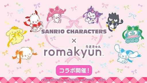 ꡼ No.001Υͥ / ֥ץ饤סPrize ONסץꥯʤɤǡSANRIO CHARACTERSɤȤΥܤ