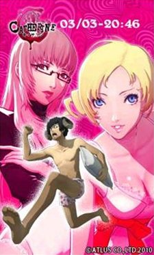 画像ギャラリー No.006のサムネイル画像 / 本日発売!「キャサリン」のPS3用体験版が2月20日23:59までの期間限定で再配信開始。ATLUS MOBILEでは着うたフルの配信がスタート