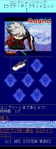 ꡼ No.067Υͥ / BLAZBLUEפΤӥã˽ȥץʥɡ֤֤ -BLAZBLUE MOBILE BATTLE-סХˤۿ
