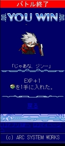 ꡼ No.068Υͥ / BLAZBLUEפΤӥã˽ȥץʥɡ֤֤ -BLAZBLUE MOBILE BATTLE-סХˤۿ