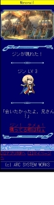 ꡼ No.069Υͥ / BLAZBLUEפΤӥã˽ȥץʥɡ֤֤ -BLAZBLUE MOBILE BATTLE-סХˤۿ
