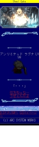 ꡼ No.071Υͥ / BLAZBLUEפΤӥã˽ȥץʥɡ֤֤ -BLAZBLUE MOBILE BATTLE-סХˤۿ