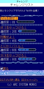 ꡼ No.074Υͥ / BLAZBLUEפΤӥã˽ȥץʥɡ֤֤ -BLAZBLUE MOBILE BATTLE-סХˤۿ