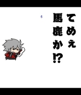 ꡼ No.075Υͥ / BLAZBLUEפΤӥã˽ȥץʥɡ֤֤ -BLAZBLUE MOBILE BATTLE-סХˤۿ