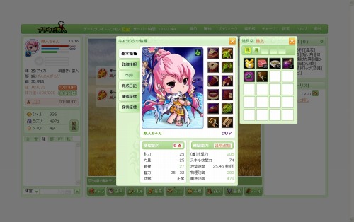 画像ギャラリー No.002のサムネイル画像 / “いのち実感RPG”「ブラウザ原人 〜僕たちの原始時代〜」,オープンβテストを明日15:00よりスタート