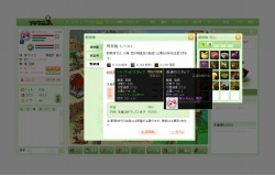 画像ギャラリー No.009のサムネイル画像 / “いのち実感RPG”「ブラウザ原人 〜僕たちの原始時代〜」,オープンβテストを明日15:00よりスタート