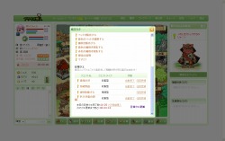 画像ギャラリー No.012のサムネイル画像 / “いのち実感RPG”「ブラウザ原人 〜僕たちの原始時代〜」,オープンβテストを明日15:00よりスタート