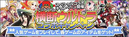 画像ギャラリー No.004のサムネイル画像 / オープンβテストは本日15:00開始! 「ブラウザ原人 〜僕たちの原始時代〜」公式サイトがオープン&各種キャンペーンも実施