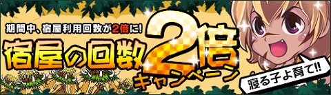画像ギャラリー No.002のサムネイル画像 / 「ブラウザ原人」,毎日ログインして「ペット辞典」を手に入れよう