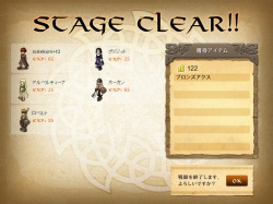 画像ギャラリー No.007のサムネイル画像 / 「エインヘリアル」αテスターを追加募集。応募期間は9月24日まで