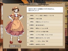 画像ギャラリー No.002のサムネイル画像 / 「エインヘリアル〜ヴァイキングの血脈〜」クローズドβテストを11月2日から実施。公式サイトで2000名のテスター募集を開始