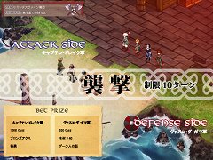 画像ギャラリー No.003のサムネイル画像 / 「エインヘリアル〜ヴァイキングの血脈〜」クローズドβテストを11月2日から実施。公式サイトで2000名のテスター募集を開始