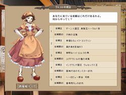 画像ギャラリー No.003のサムネイル画像 / 「エインヘリアル」のクローズドβテストが本日スタート。“プレオープンサービス”は11月11日開始予定