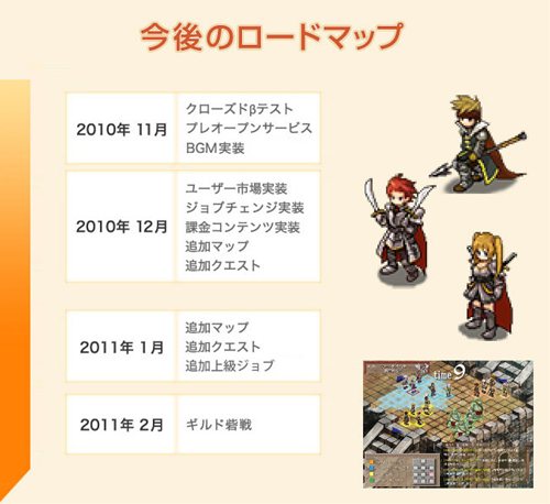 画像ギャラリー No.001のサムネイル画像 / 「エインヘリアル」,本日(11月11日)15:00に誰でも参加可能な“プレオープンサービス”をスタート。今後のロードマップも公開