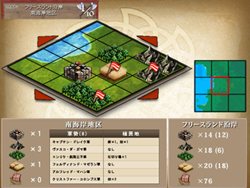画像ギャラリー No.003のサムネイル画像 / 「エインヘリアル」の正式サービスが本日スタート。3つの課金サービス&伊藤賢治氏によるバトルBGMなどを実装