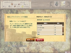 画像ギャラリー No.001のサムネイル画像 / 植民地砦を制圧せよ。「エインヘリアル」,“植民地戦”実装