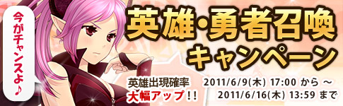 画像ギャラリー No.001のサムネイル画像 / 「エインヘリアル」,サーバー「オルトリンデ」における機能制限が本日解除に