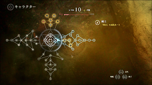 ꡼ No.038Υͥ / ͸ˤ΢ڤǨ줬ԤġͤRPG֥å㡼2 ΰŻԡڴܸǡۡפӥ塼¿ͤѲ륹ȡ꡼ǡɤƻ֤Τ
