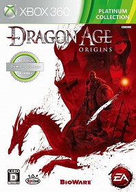 ꡼ No.002Υͥ / Dragon Age IIסȤǺǿȥ쥤顼Dragon Age OriginsפǤ121ȯ 