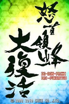 ���������꡼ No.001�Υ���ͥ������ / ���ꥸ�ʥ����Ǥ���ܤ���iPhone�ǡ��ܼ���˪������פ��ۿ�����8��26���˷��ꡣ8��29���ޤǤ����̲��ʤ��ۿ�