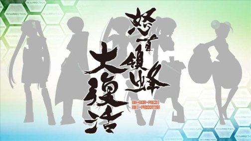 画像ギャラリー No.001のサムネイル画像 / 「怒首領蜂大復活」,サントラCDが公式通販サイトで限定発売