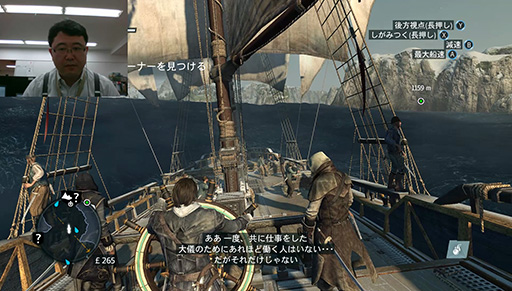׵ǽȤäAssassin's Creed Rogueץ쥤