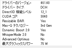 ꡼ No.045Υͥ / PRMSIΥΡPCGF75 ThinפϡGeForce RTX 3060ܤǥबŬʥȥѥեޥ󥹤ι⤤ޥ