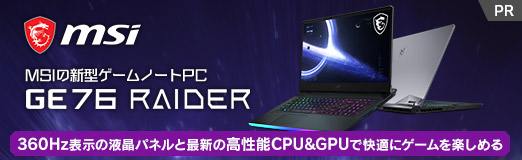 ꡼ No.002Υͥ / PRMSIΥΡPCGE76 Raider 11Uפå360HzɽվȺǿιǽGPUCPUǲŬ˥ڤ