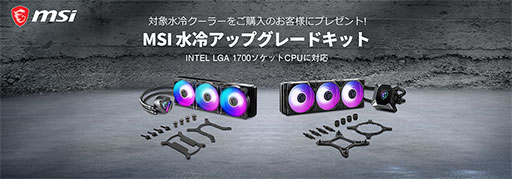 ꡼ No.001Υͥ / MSI¸䥯顼LGA1700бޥȥåȤ̵