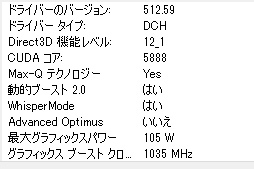 ꡼ No.006Υͥ / PRMSI17.3ΡPCKatana GF76 12Uפϡ12Core i7RTX 3070 TiܤޤѤäǽޥ